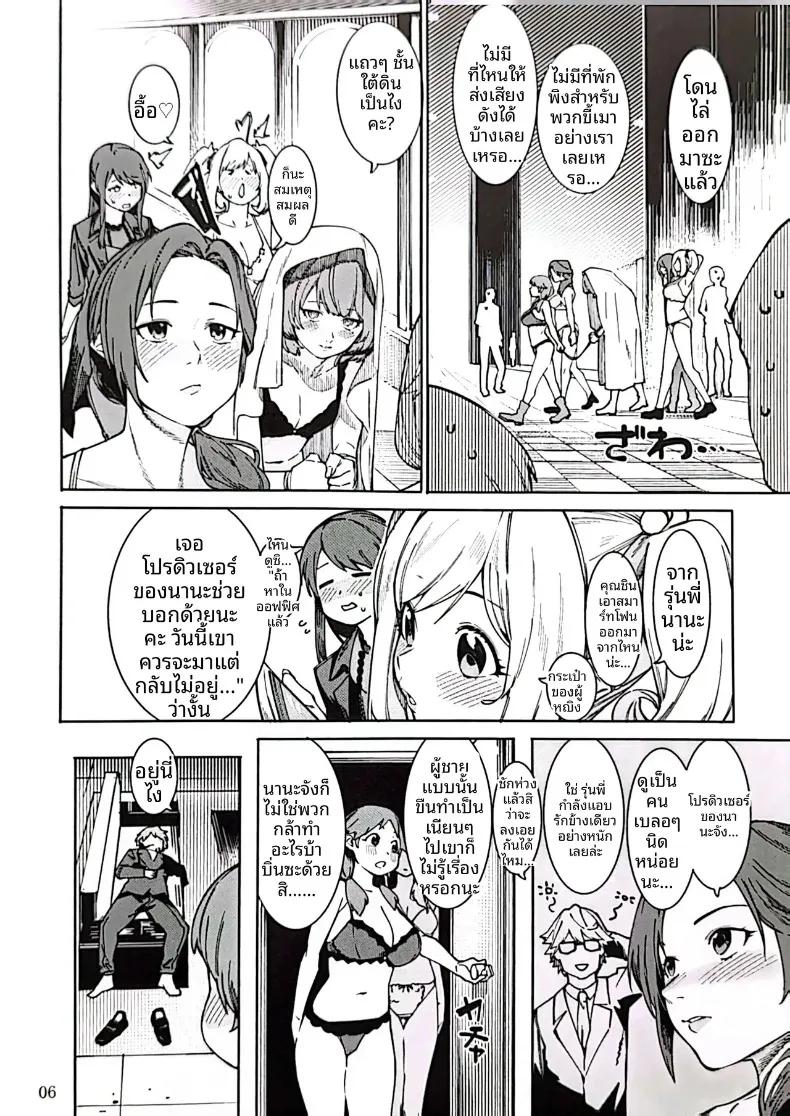 Doujin-Lc- อ่าน โดจิน มังฮวา เกาหลี ญี่ปุ่น จีน แปลไทย กระต่ายพร้อมทานเเล้วค่ะ (Menea the Dog) (THE IDOLM@STER CINDERELLA GIRLS) ตอนที่ 1 2 3 4 5 6 7 8 9 10 11 12 13 14 ฟรี ไม่มีโฆษณา อ่าน โดจิน Manhwa เกาหลี ญี่ปุ่น จีน เรามีครบ คัดมาให้เน้นๆ โดจิน 18+ รับประกันความฟินโดย  Doujin Lc