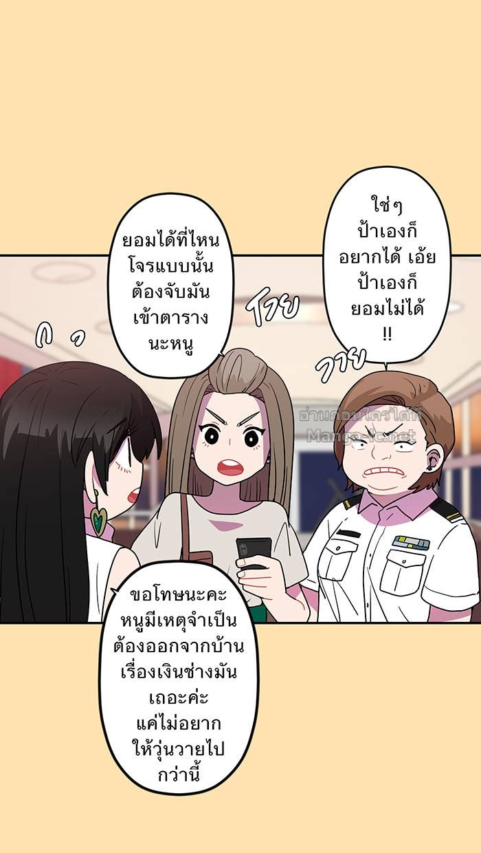 Doujin-Lc- อ่าน โดจิน มังฮวา เกาหลี ญี่ปุ่น จีน แปลไทย Take My Money รักนี้...มีเปย์ ตอนที่ 1 2 3 4 5 6 7 8 9 10 11 12 13 14 ฟรี ไม่มีโฆษณา อ่าน โดจิน Manhwa เกาหลี ญี่ปุ่น จีน เรามีครบ คัดมาให้เน้นๆ โดจิน 18+ รับประกันความฟินโดย Doujin Lc
