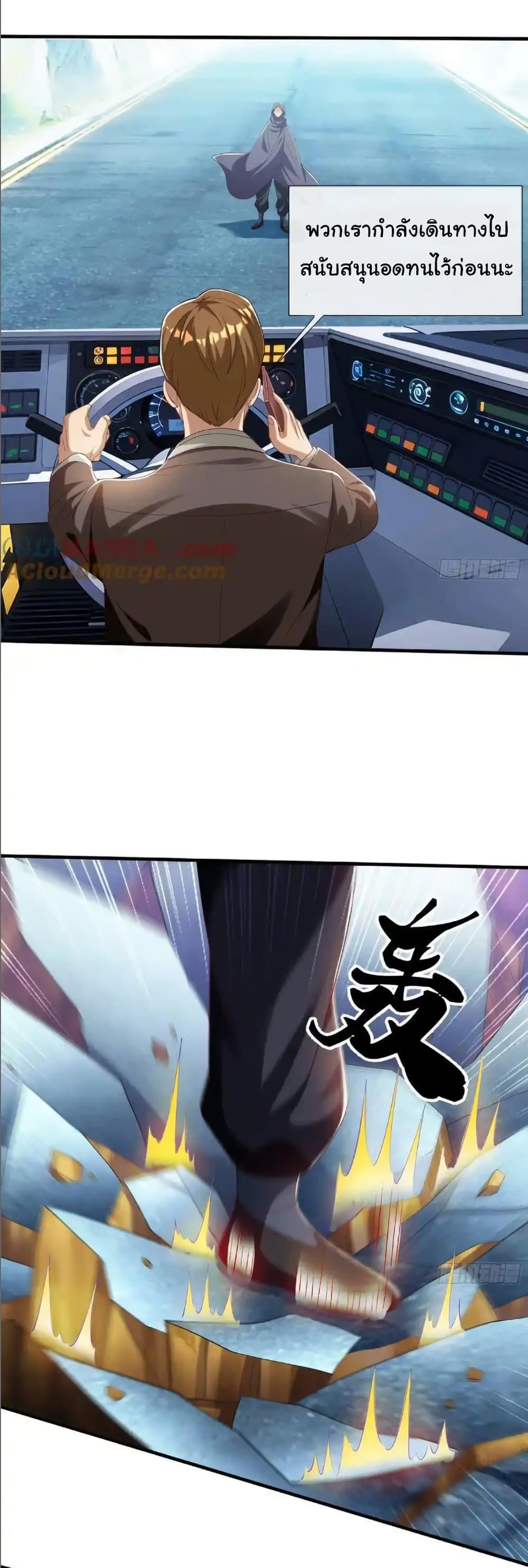 Manga-lc-com อ่านมังงะ อ่านการ์ตูน ออนไลน์ ฟรี I cultivated to become a god in the city ตอนที่ 1 2 3 4 5 6 7 8 9 10 11 12 13 14 ฟรี ไม่มีโฆษณา Manga-lc - อ่าน มังงะ อ่าน การ์ตูน ออนไลน์ อ่านมังงะ ฟรี