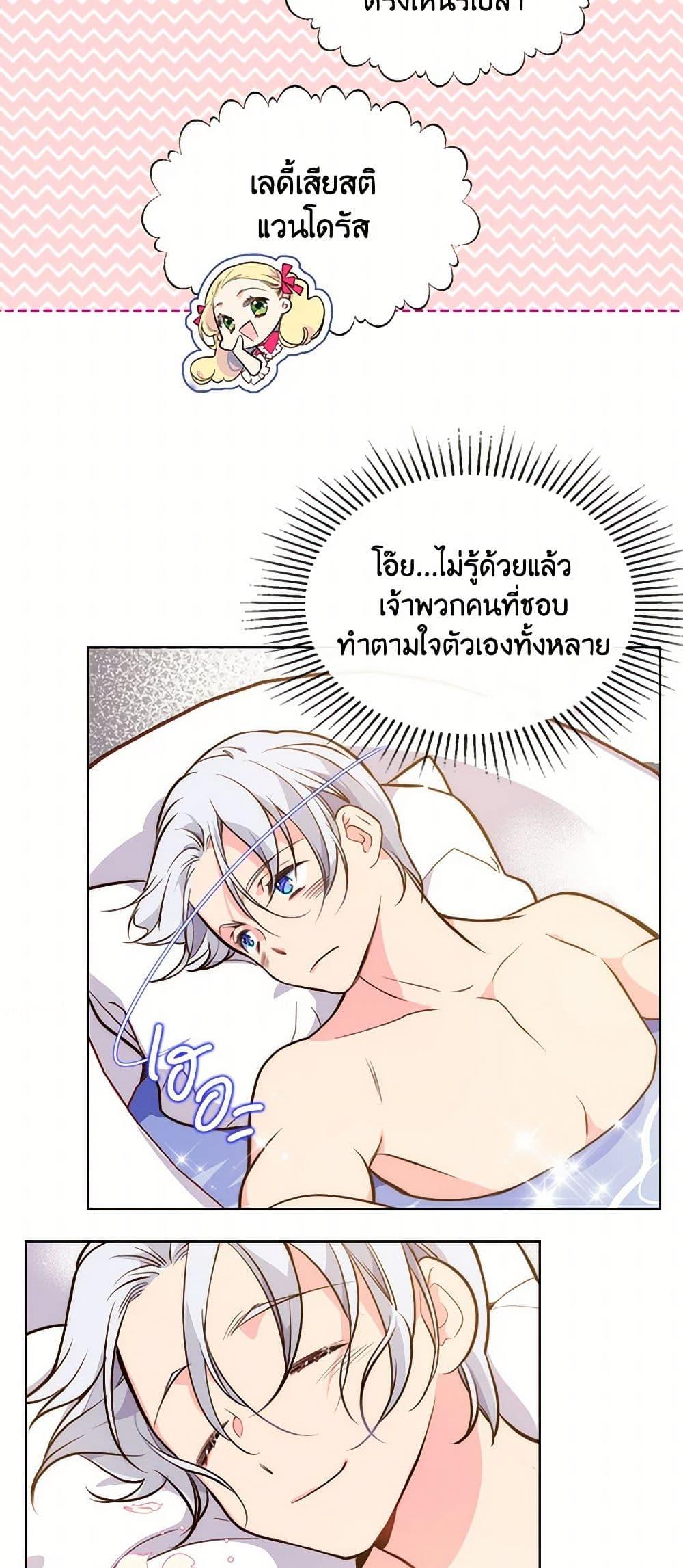 Manga-lc-com อ่านมังงะ อ่านการ์ตูน ออนไลน์ ฟรี Beatrice ตอนที่ 1 2 3 4 5 6 7 8 9 10 11 12 13 14 ฟรี ไม่มีโฆษณา Manga-lc - อ่าน มังงะ อ่าน การ์ตูน ออนไลน์ อ่านมังงะ ฟรี