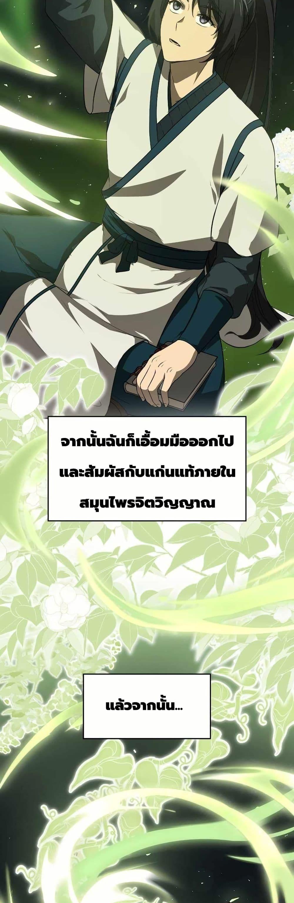 Manga-lc-com อ่านมังงะ อ่านการ์ตูน ออนไลน์ ฟรี The Laws of Cultivation ตอนที่ 1 2 3 4 5 6 7 8 9 10 11 12 13 14 ฟรี ไม่มีโฆษณา Manga-lc - อ่าน มังงะ อ่าน การ์ตูน ออนไลน์ อ่านมังงะ ฟรี