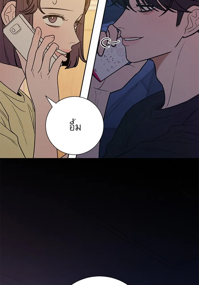 ปฏิบัติการรักวุ่นหัวใจ ตอนที่ 74 รูปที่ 47