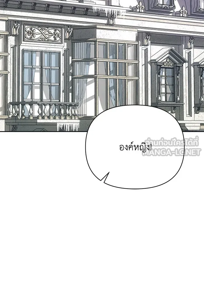 แอชสตาร์ต ตอนที่ 40 รูปที่ 48