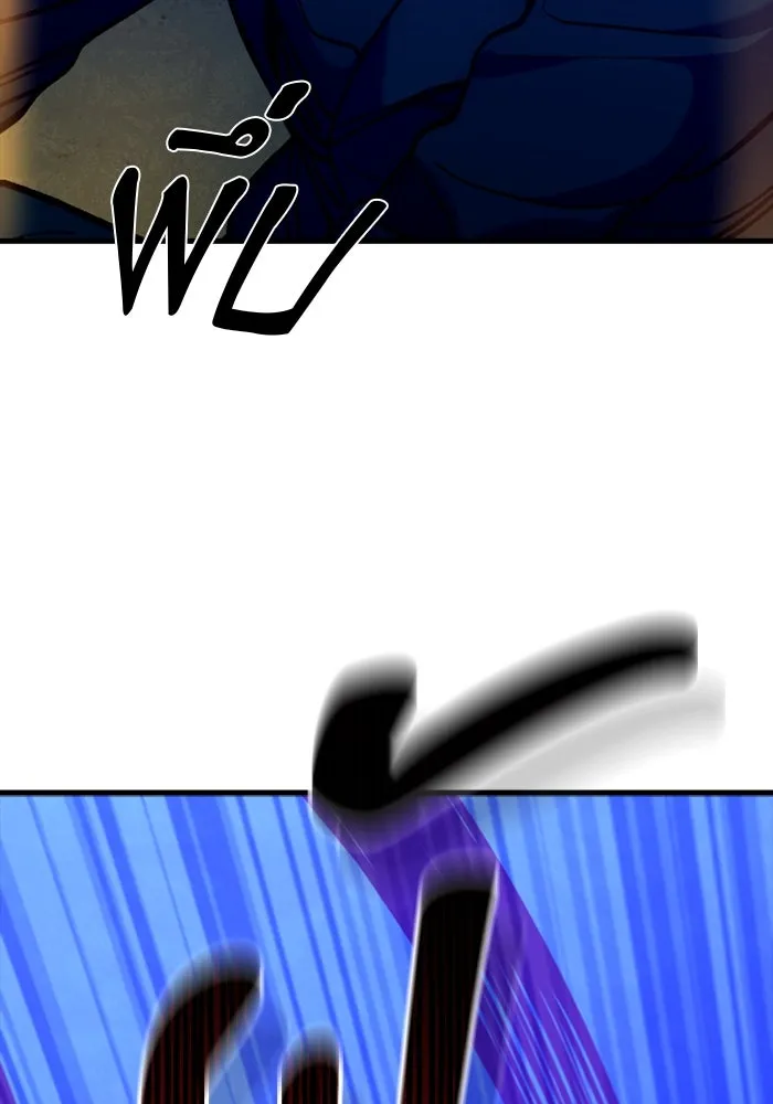 มือพิพากษา ตอนที่ 15 รูปที่ 167