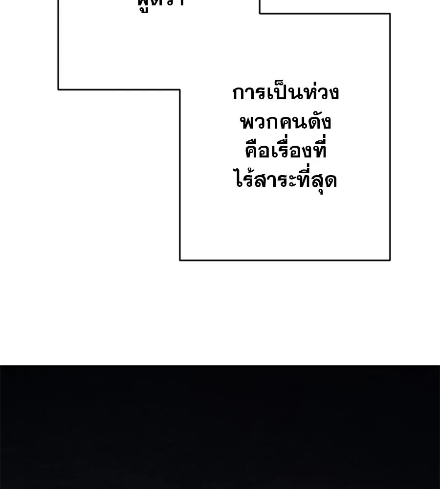 คอลเซ็นเตอร์เปลี่ยนชีวิต ตอนที่ 1 'คังจูฮยอก นักแสดงแห่งชาติ รูปที่ 62