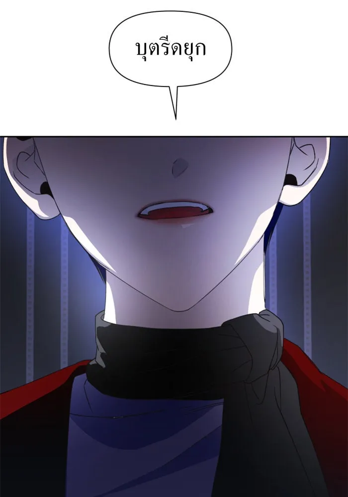 ชิงชีวิตพลิกลิขิตชะตา ตอนที่ 33. บางทีอาจจะได้เป็นภรรยาของข้าแ รูปที่ 100