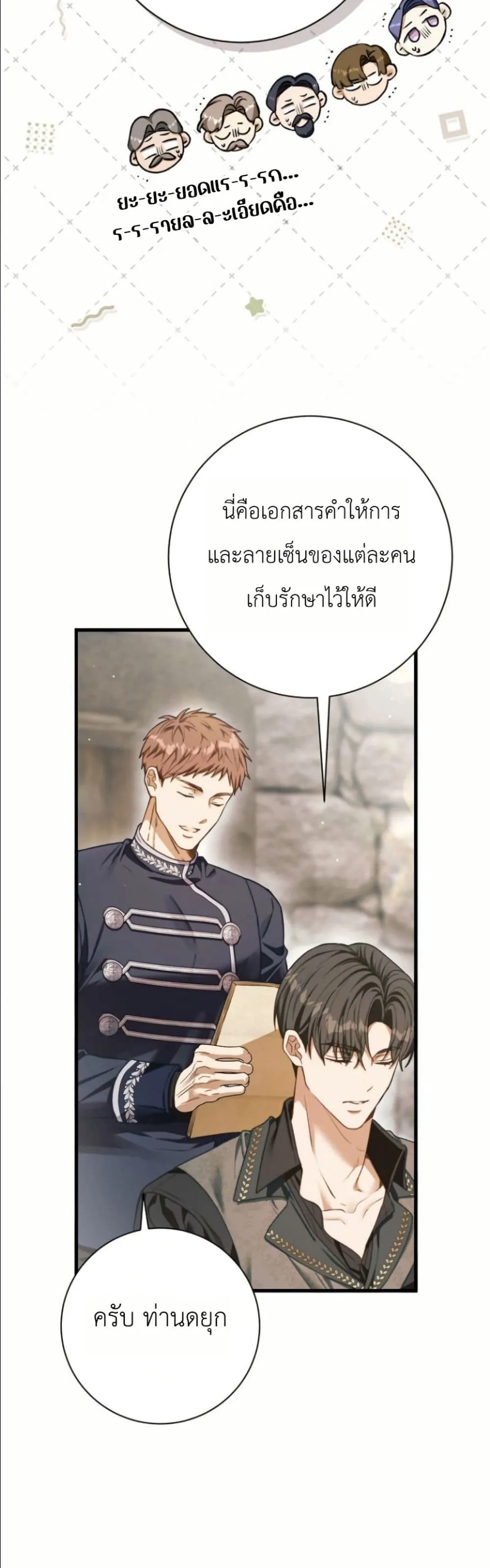 Manga-lc-com อ่านมังงะ อ่านการ์ตูน ออนไลน์ ฟรี This Is What Revenge Looks Like ตอนที่ 1 2 3 4 5 6 7 8 9 10 11 12 13 14 ฟรี ไม่มีโฆษณา Manga-lc - อ่าน มังงะ อ่าน การ์ตูน ออนไลน์ อ่านมังงะ ฟรี