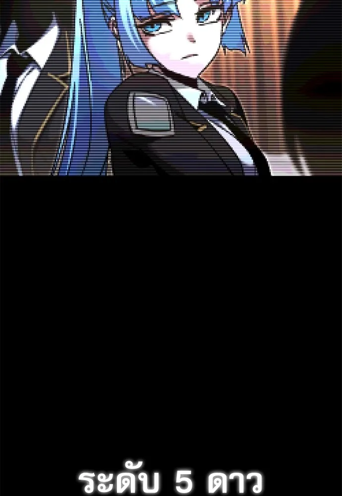 ชำแหละอะคาเดมีด้วยมีดแล่ปลา ตอนที่ 28 คราวนี้ก็ไม่ธรรมดา (3) รูปที่ 40