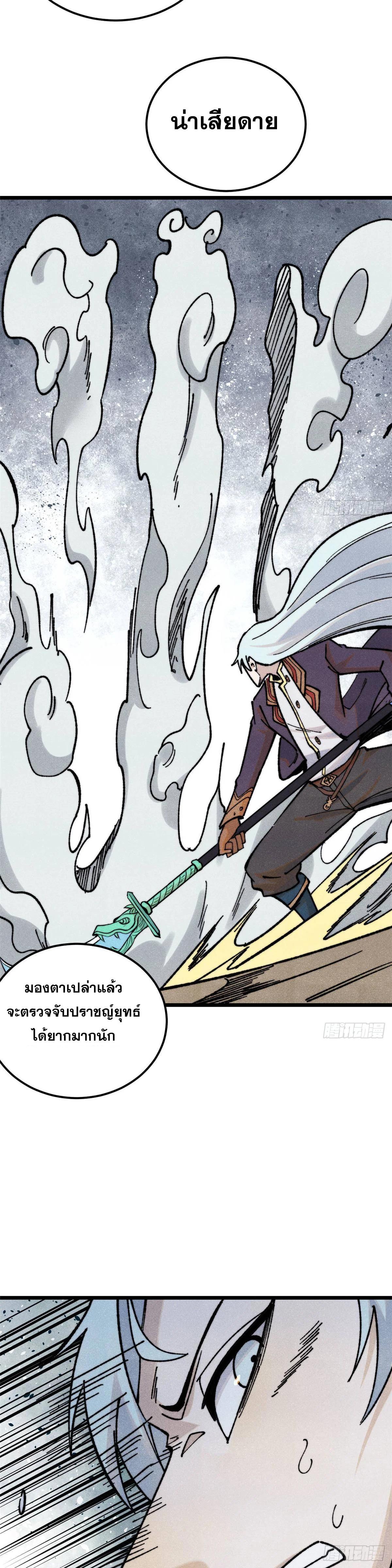 Manga-lc-com อ่านมังงะ อ่านการ์ตูน ออนไลน์ ฟรี All Hail the Sect Leader ตอนที่ 1 2 3 4 5 6 7 8 9 10 11 12 13 14 ฟรี ไม่มีโฆษณา Manga-lc - อ่าน มังงะ อ่าน การ์ตูน ออนไลน์ อ่านมังงะ ฟรี