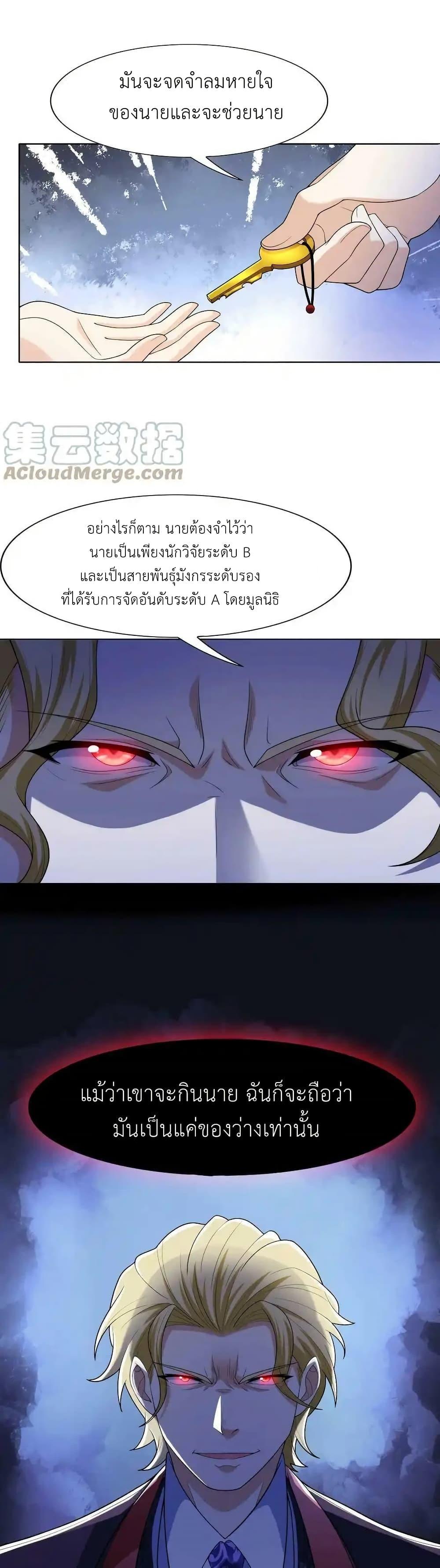 Manga-lc-com อ่านมังงะ อ่านการ์ตูน ออนไลน์ ฟรี There Will Always Be Someone To Disturb My AFK Life ตอนที่ 1 2 3 4 5 6 7 8 9 10 11 12 13 14 ฟรี ไม่มีโฆษณา Manga-lc - อ่าน มังงะ อ่าน การ์ตูน ออนไลน์ อ่านมังงะ ฟรี