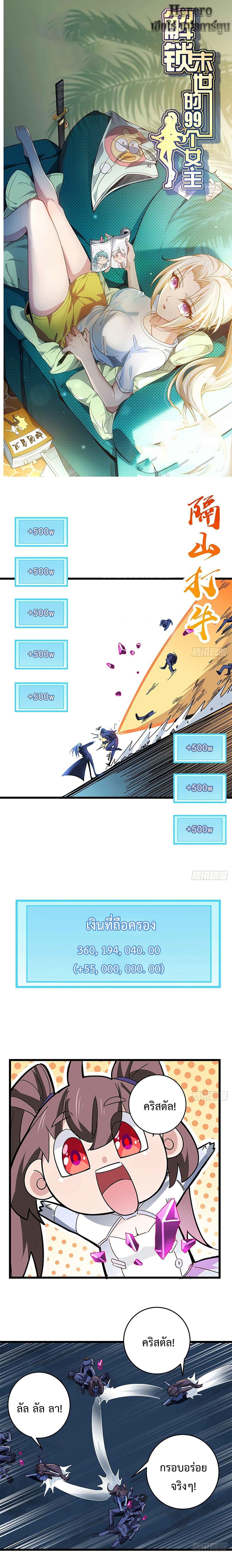 Manga-lc-com อ่านมังงะ อ่านการ์ตูน ออนไลน์ ฟรี Unlock 99 Heroines in End Times ตอนที่ 1 2 3 4 5 6 7 8 9 10 11 12 13 14 ฟรี ไม่มีโฆษณา Manga-lc - อ่าน มังงะ อ่าน การ์ตูน ออนไลน์ อ่านมังงะ ฟรี