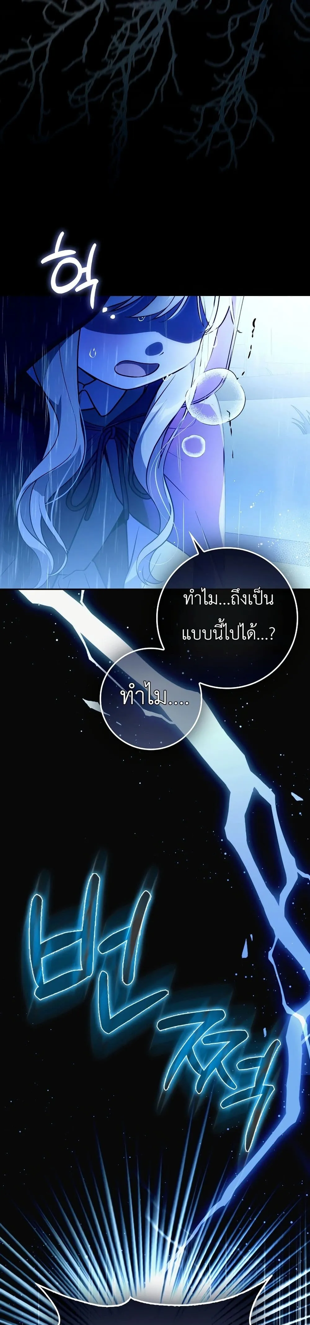 Manga-lc-com อ่านมังงะ อ่านการ์ตูน ออนไลน์ ฟรี Marked as the Tyrant’s Daughter-in-Law ตอนที่ 1 2 3 4 5 6 7 8 9 10 11 12 13 14 ฟรี ไม่มีโฆษณา Manga-lc - อ่าน มังงะ อ่าน การ์ตูน ออนไลน์ อ่านมังงะ ฟรี