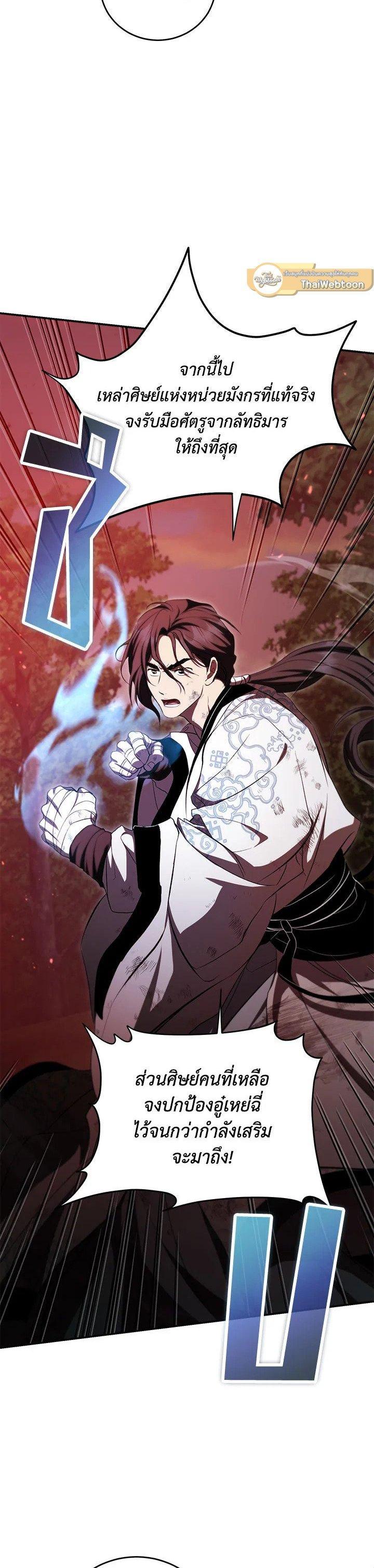 Manga-lc-com อ่านมังงะ อ่านการ์ตูน ออนไลน์ ฟรี Path of the Shaman ตอนที่ 1 2 3 4 5 6 7 8 9 10 11 12 13 14 ฟรี ไม่มีโฆษณา Manga-lc - อ่าน มังงะ อ่าน การ์ตูน ออนไลน์ อ่านมังงะ ฟรี