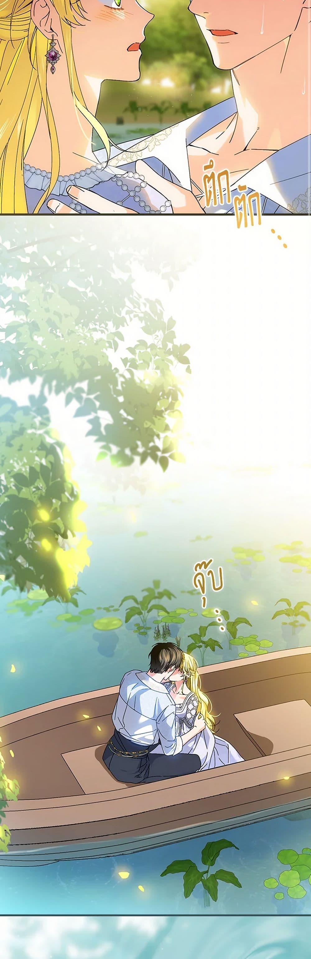 Manga-lc-com อ่านมังงะ อ่านการ์ตูน ออนไลน์ ฟรี The Perfect Plan for a Fairy-Tale Ending ตอนที่ 1 2 3 4 5 6 7 8 9 10 11 12 13 14 ฟรี ไม่มีโฆษณา Manga-lc - อ่าน มังงะ อ่าน การ์ตูน ออนไลน์ อ่านมังงะ ฟรี