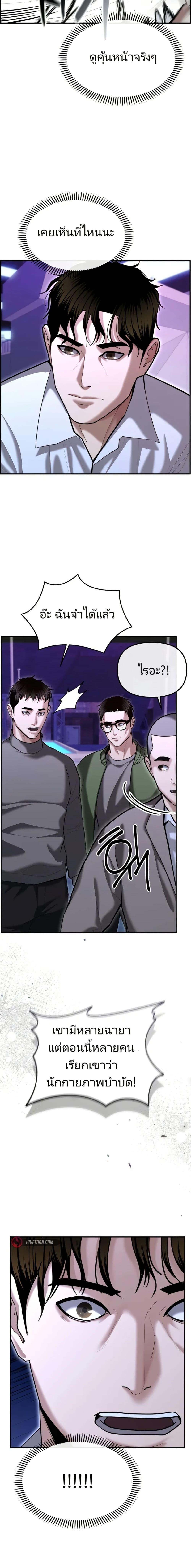 Manga-lc-com อ่านมังงะ อ่านการ์ตูน ออนไลน์ ฟรี The Cop Is Too Strong ตอนที่ 1 2 3 4 5 6 7 8 9 10 11 12 13 14 ฟรี ไม่มีโฆษณา Manga-lc - อ่าน มังงะ อ่าน การ์ตูน ออนไลน์ อ่านมังงะ ฟรี