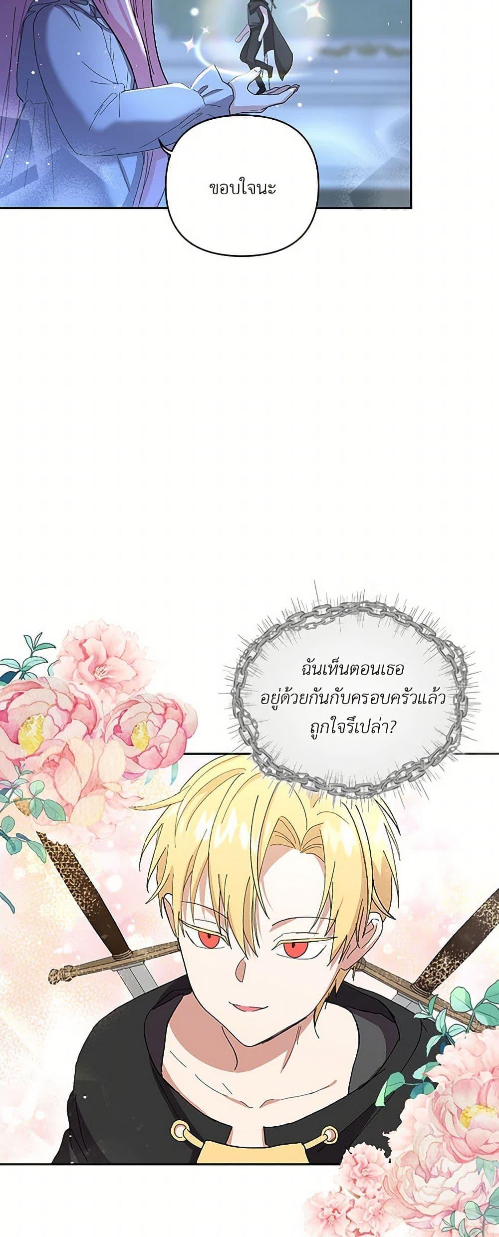Manga-lc-com อ่านมังงะ อ่านการ์ตูน ออนไลน์ ฟรี Our Little Empress ตอนที่ 1 2 3 4 5 6 7 8 9 10 11 12 13 14 ฟรี ไม่มีโฆษณา Manga-lc - อ่าน มังงะ อ่าน การ์ตูน ออนไลน์ อ่านมังงะ ฟรี