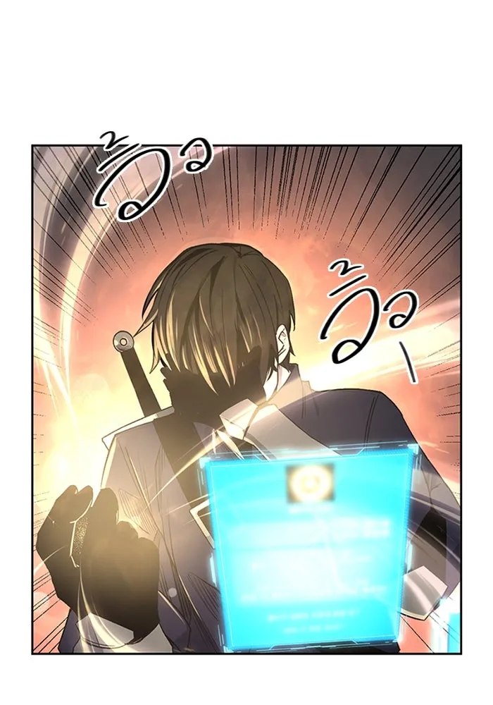 พลิกชะตาคว้าไอเทมระดับเทพ ตอนที่ 2 รูปที่ 113