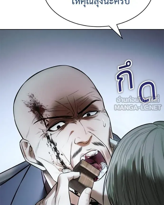 Baek XX ตอนที่ 128 รูปที่ 220