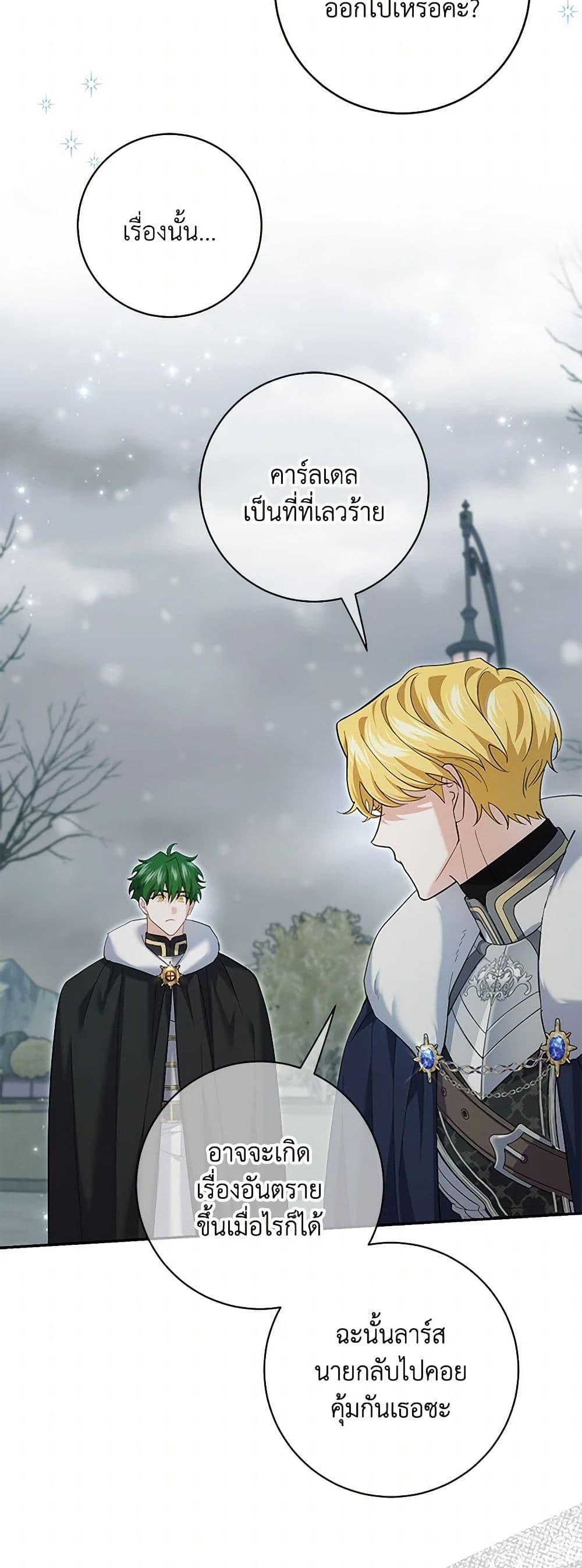 Manga-lc-com อ่านมังงะ อ่านการ์ตูน ออนไลน์ ฟรี My Dark Fiancé Is Interfering With My Flowery Path ตอนที่ 1 2 3 4 5 6 7 8 9 10 11 12 13 14 ฟรี ไม่มีโฆษณา Manga-lc - อ่าน มังงะ อ่าน การ์ตูน ออนไลน์ อ่านมังงะ ฟรี