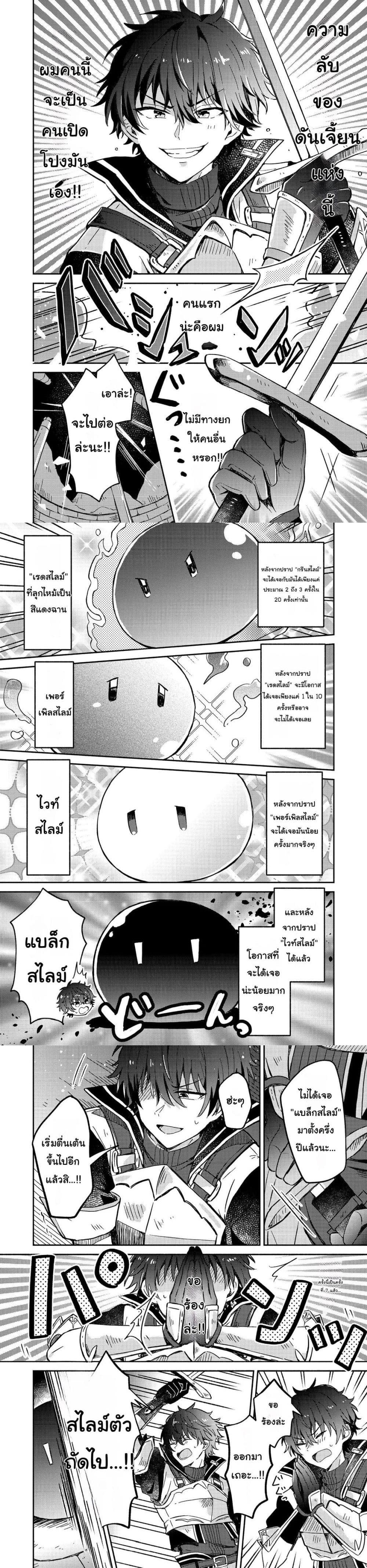 Manga-lc-com อ่านมังงะ อ่านการ์ตูน ออนไลน์ ฟรี Level Gacha Hazure Status “Un” ga Kekkyoku Ichiban Juuyou datta Ken @COMIC ตอนที่ 1 2 3 4 5 6 7 8 9 10 11 12 13 14 ฟรี ไม่มีโฆษณา Manga-lc - อ่าน มังงะ อ่าน การ์ตูน ออนไลน์ อ่านมังงะ ฟรี