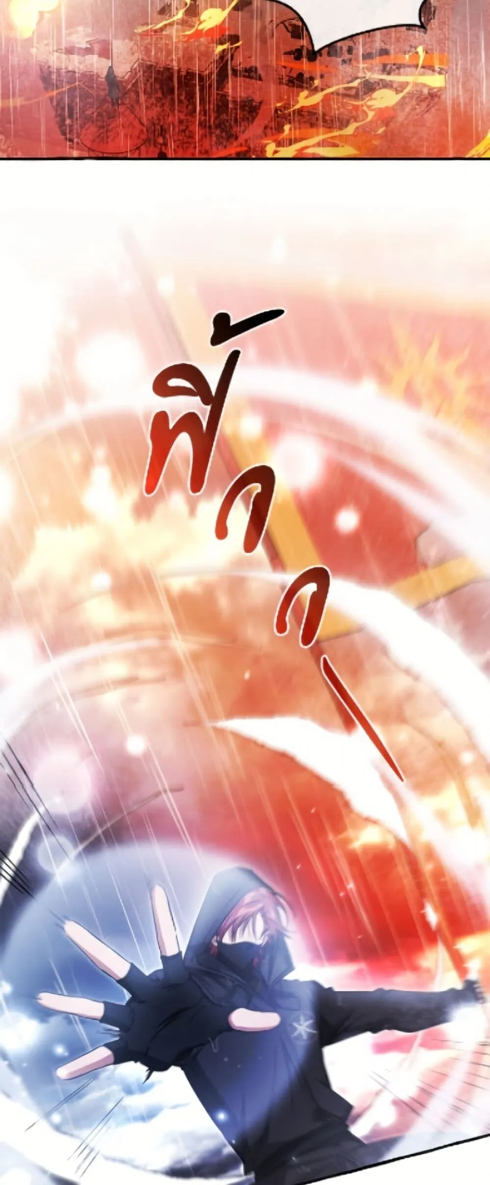 Trash of the Count_s Family ค_ณชายไม_เอาไหนแห_งตระก_ลเคานต_ ตอนที่ ตอนที่ 162 รูปที่ 34