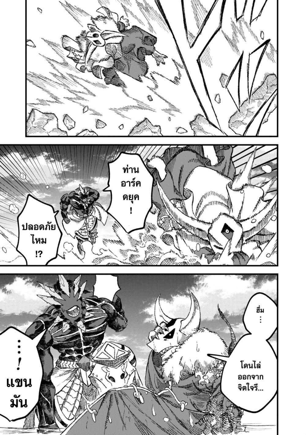 Manga-lc-com อ่านมังงะ อ่านการ์ตูน ออนไลน์ ฟรี Yuusha ni Haiboku shita Maou-sama wa Kaerizaku Tame ni Mamono Guild wo Tsukuru Koto ni Shimashita ตอนที่ 1 2 3 4 5 6 7 8 9 10 11 12 13 14 ฟรี ไม่มีโฆษณา Manga-lc - อ่าน มังงะ อ่าน การ์ตูน ออนไลน์ อ่านมังงะ ฟรี