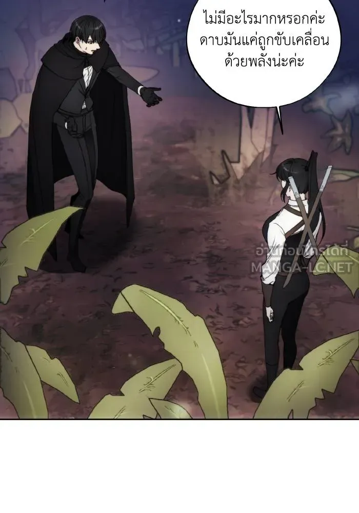 ศึกชิงบัลลังก์เทพเจ้ ตอนที่ 96 รูปที่ 90