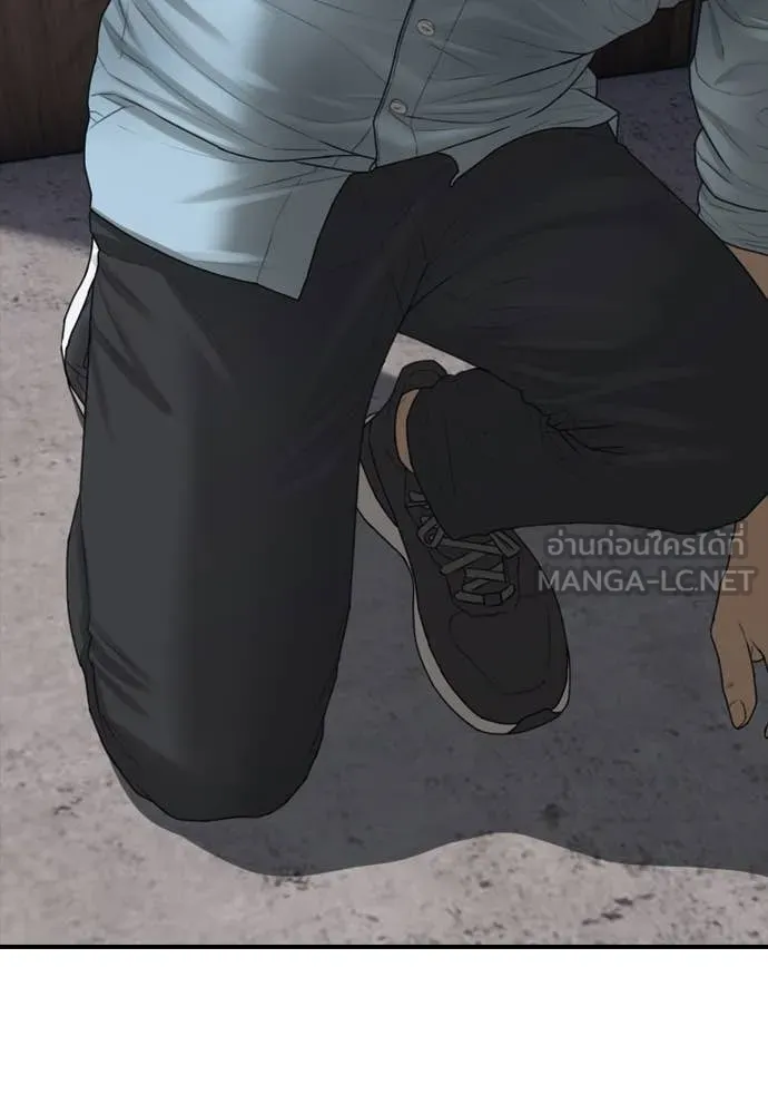 ผู้กล้าฝ่า ตอนที่ 12 รูปที่ 92