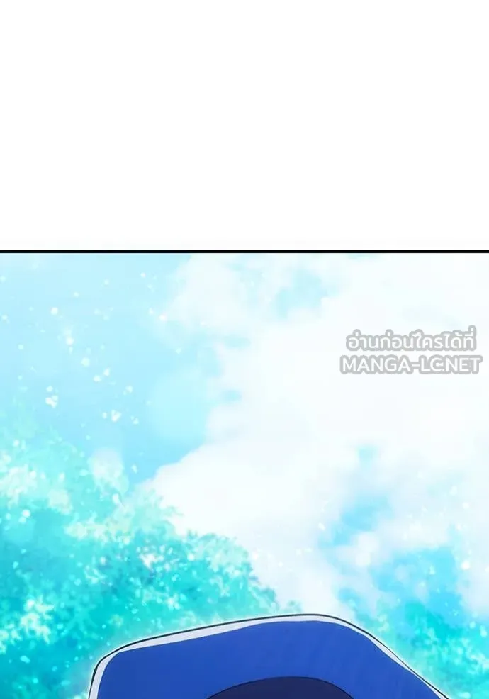 ฮันเตอร์สกิลโกง ตอนที่ 58 รูปที่ 164