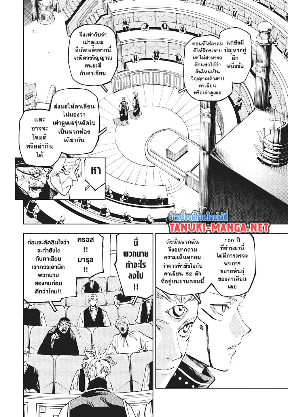 Manga-lc-com อ่านมังงะ อ่านการ์ตูน ออนไลน์ ฟรี Jujutsu Kaisen Modulo ตอนที่ 1 2 3 4 5 6 7 8 9 10 11 12 13 14 ฟรี ไม่มีโฆษณา Manga-lc - อ่าน มังงะ อ่าน การ์ตูน ออนไลน์ อ่านมังงะ ฟรี
