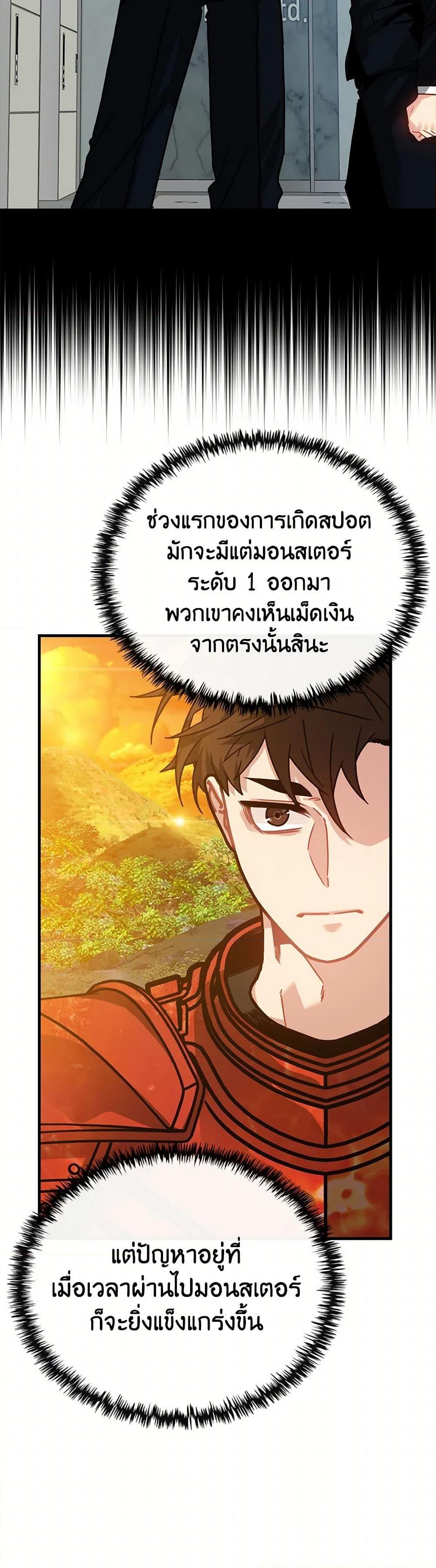Manga-lc-com อ่านมังงะ อ่านการ์ตูน ออนไลน์ ฟรี SSS-Class Gacha Hunter ตอนที่ 1 2 3 4 5 6 7 8 9 10 11 12 13 14 ฟรี ไม่มีโฆษณา Manga-lc - อ่าน มังงะ อ่าน การ์ตูน ออนไลน์ อ่านมังงะ ฟรี