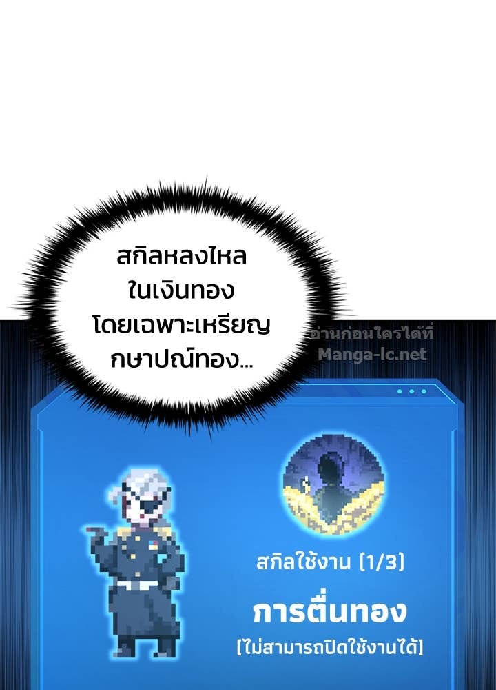 Doujin-Lc- อ่าน โดจิน มังฮวา เกาหลี ญี่ปุ่น จีน แปลไทย ผู้พิชิตเกมป้องกันฐาน ตอนที่ 1 2 3 4 5 6 7 8 9 10 11 12 13 14 ฟรี ไม่มีโฆษณา อ่าน โดจิน Manhwa เกาหลี ญี่ปุ่น จีน เรามีครบ คัดมาให้เน้นๆ โดจิน 18+ รับประกันความฟินโดย Doujin Lc