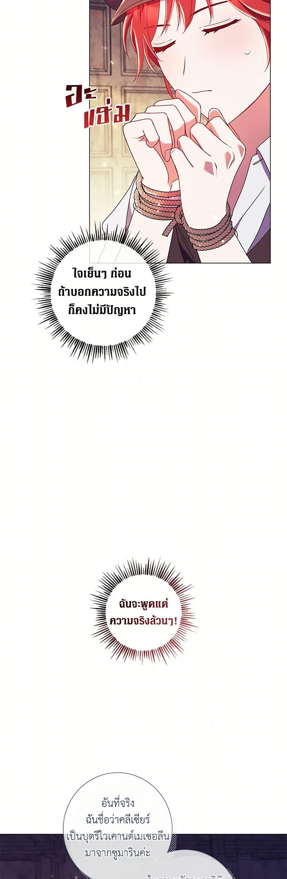 Manga-lc-com อ่านมังงะ อ่านการ์ตูน ออนไลน์ ฟรี Divorcing the Emperor ตอนที่ 1 2 3 4 5 6 7 8 9 10 11 12 13 14 ฟรี ไม่มีโฆษณา Manga-lc - อ่าน มังงะ อ่าน การ์ตูน ออนไลน์ อ่านมังงะ ฟรี