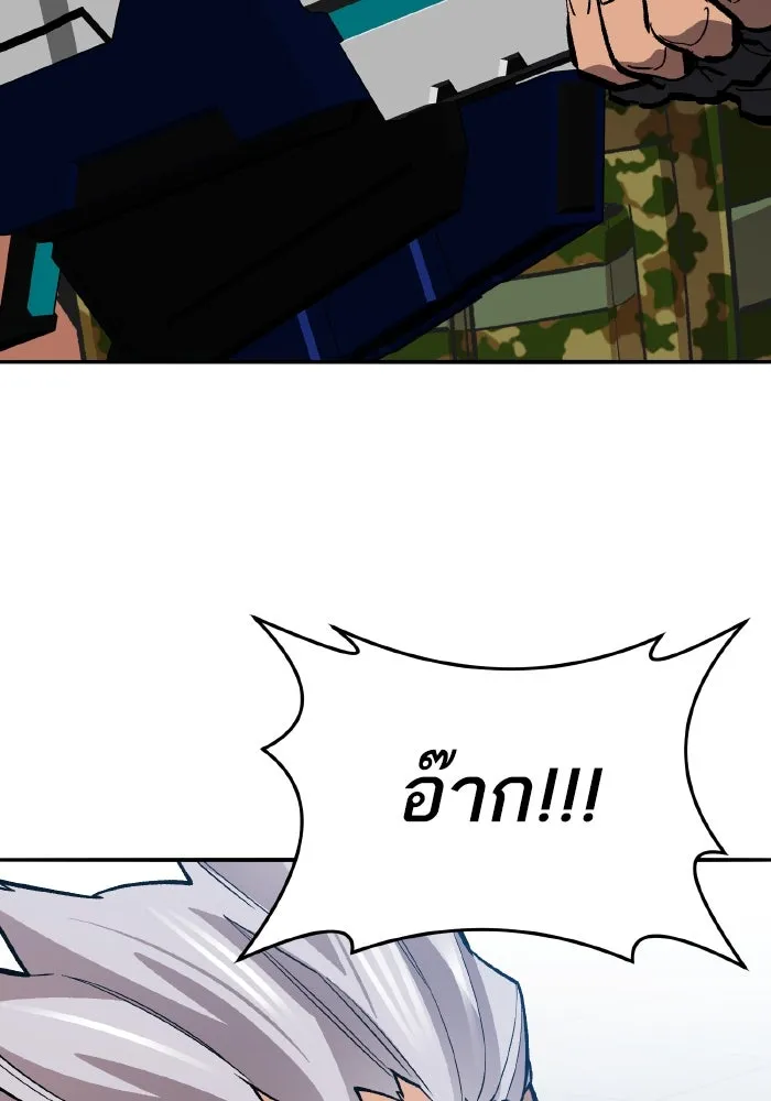 ยอดคนเลเวลทะลุ ตอนที่ 48 โลกที่ลุกเป็นไฟ (3) รูปที่ 49