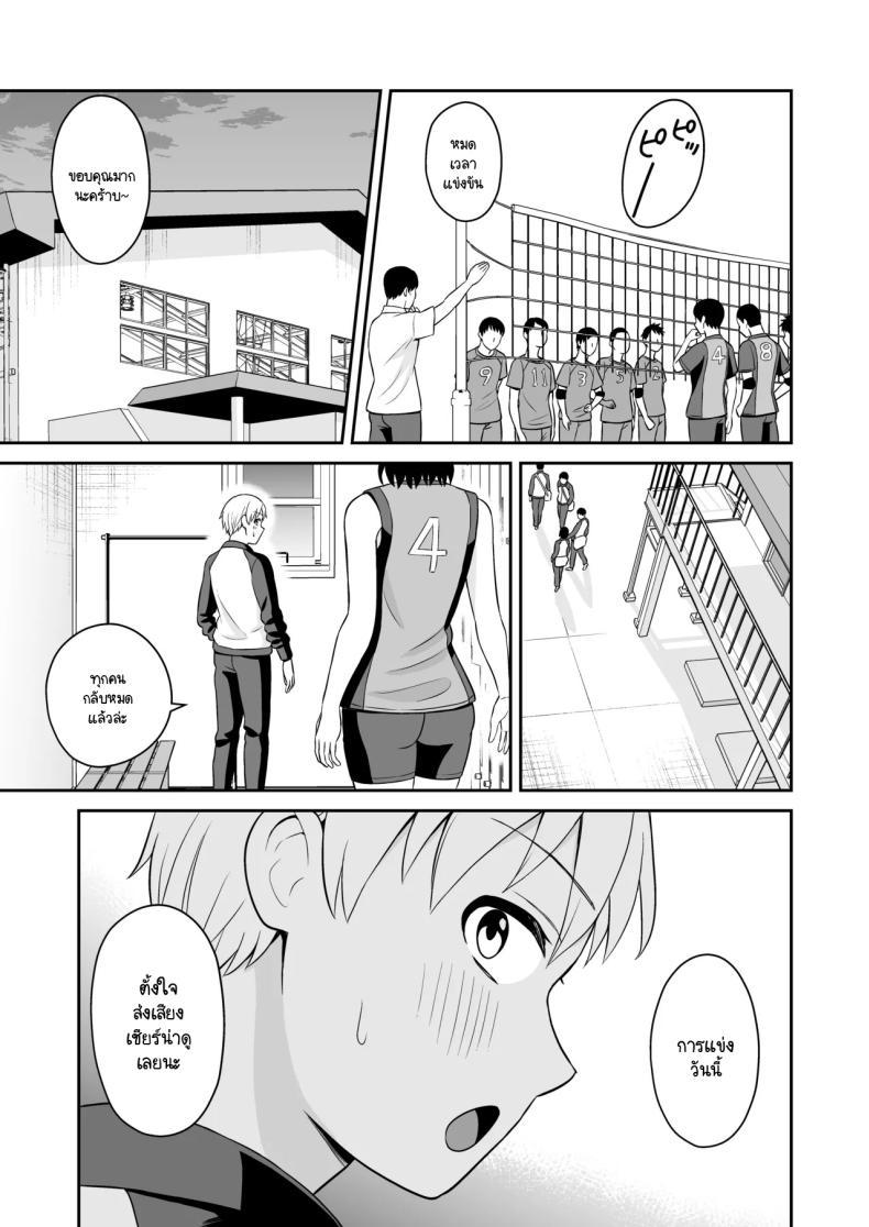 Doujin-Lc- อ่าน โดจิน มังฮวา เกาหลี ญี่ปุ่น จีน แปลไทย รางวัลแด่ผู้จัดการดีเด่น [Turn N] Ganbaru Kimi ni Gohoubi Ecchi ตอนที่ 1 2 3 4 5 6 7 8 9 10 11 12 13 14 ฟรี ไม่มีโฆษณา อ่าน โดจิน Manhwa เกาหลี ญี่ปุ่น จีน เรามีครบ คัดมาให้เน้นๆ โดจิน 18+ รับประกันความฟินโดย  Doujin Lc