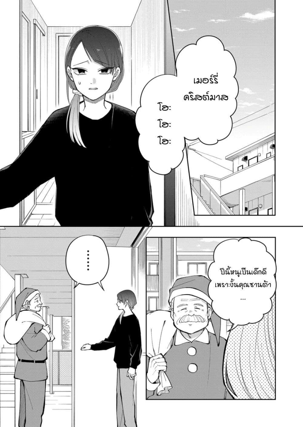 Manga-lc-com อ่านมังงะ อ่านการ์ตูน ออนไลน์ ฟรี Moriagaranai Date ตอนที่ 1 2 3 4 5 6 7 8 9 10 11 12 13 14 ฟรี ไม่มีโฆษณา Manga-lc - อ่าน มังงะ อ่าน การ์ตูน ออนไลน์ อ่านมังงะ ฟรี