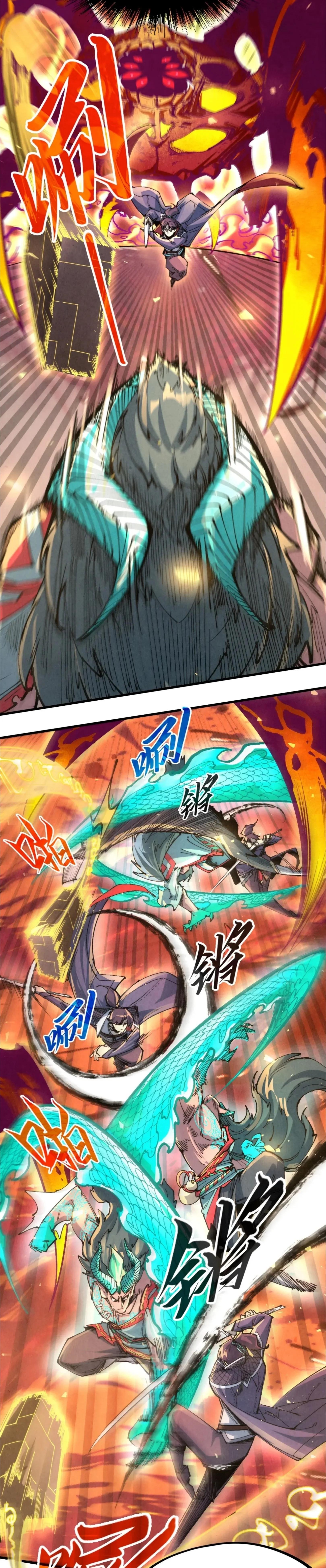 Manga-lc-com อ่านมังงะ อ่านการ์ตูน ออนไลน์ ฟรี The Eternal Supreme ตอนที่ 1 2 3 4 5 6 7 8 9 10 11 12 13 14 ฟรี ไม่มีโฆษณา Manga-lc - อ่าน มังงะ อ่าน การ์ตูน ออนไลน์ อ่านมังงะ ฟรี