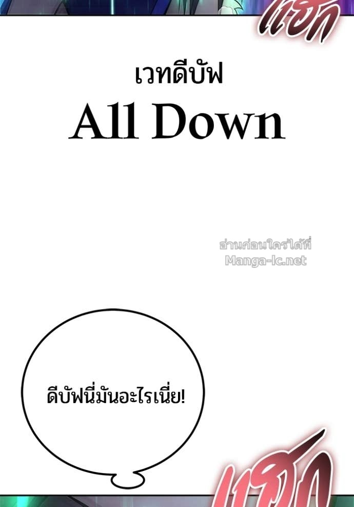 Doujin-Lc- อ่าน โดจิน มังฮวา เกาหลี ญี่ปุ่น จีน แปลไทย แกร่งเกินผู้กล้า แต่ซ่าไม่ได้ ตอนที่ 1 2 3 4 5 6 7 8 9 10 11 12 13 14 ฟรี ไม่มีโฆษณา อ่าน โดจิน Manhwa เกาหลี ญี่ปุ่น จีน เรามีครบ คัดมาให้เน้นๆ โดจิน 18+ รับประกันความฟินโดย Doujin Lc