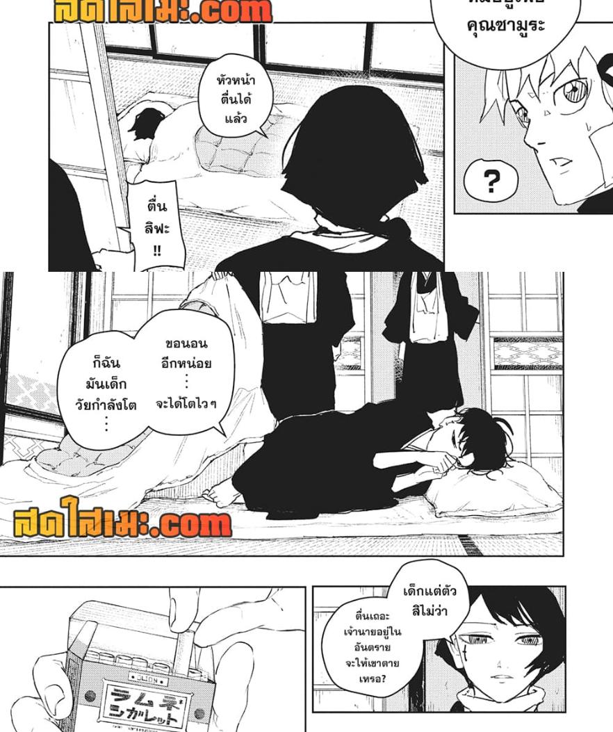 Manga-lc-com อ่านมังงะ อ่านการ์ตูน ออนไลน์ ฟรี Kagurabachi ตอนที่ 1 2 3 4 5 6 7 8 9 10 11 12 13 14 ฟรี ไม่มีโฆษณา Manga-lc - อ่าน มังงะ อ่าน การ์ตูน ออนไลน์ อ่านมังงะ ฟรี