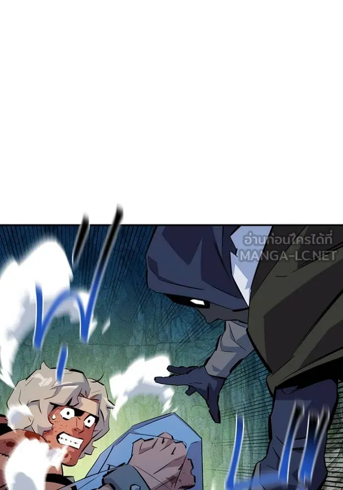แยกร่างล่าอัตโนมัติ ตอนที่ 140 รูปที่ 33