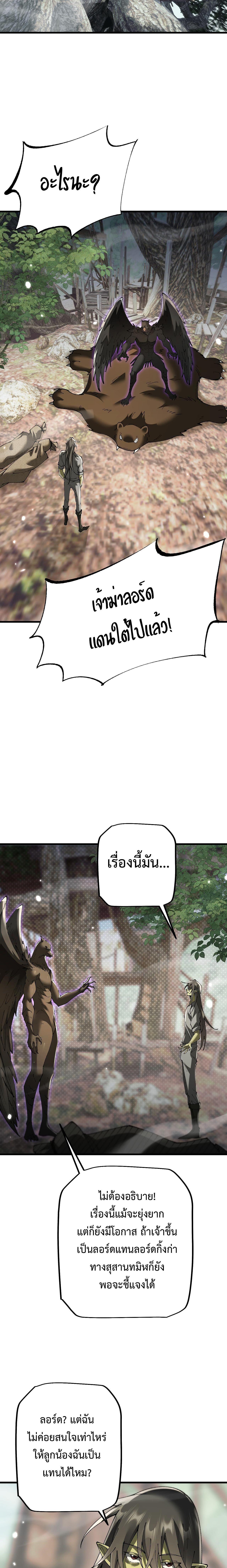 Manga-lc-com อ่านมังงะ อ่านการ์ตูน ออนไลน์ ฟรี From Goblin to Goblin God ตอนที่ 1 2 3 4 5 6 7 8 9 10 11 12 13 14 ฟรี ไม่มีโฆษณา Manga-lc - อ่าน มังงะ อ่าน การ์ตูน ออนไลน์ อ่านมังงะ ฟรี