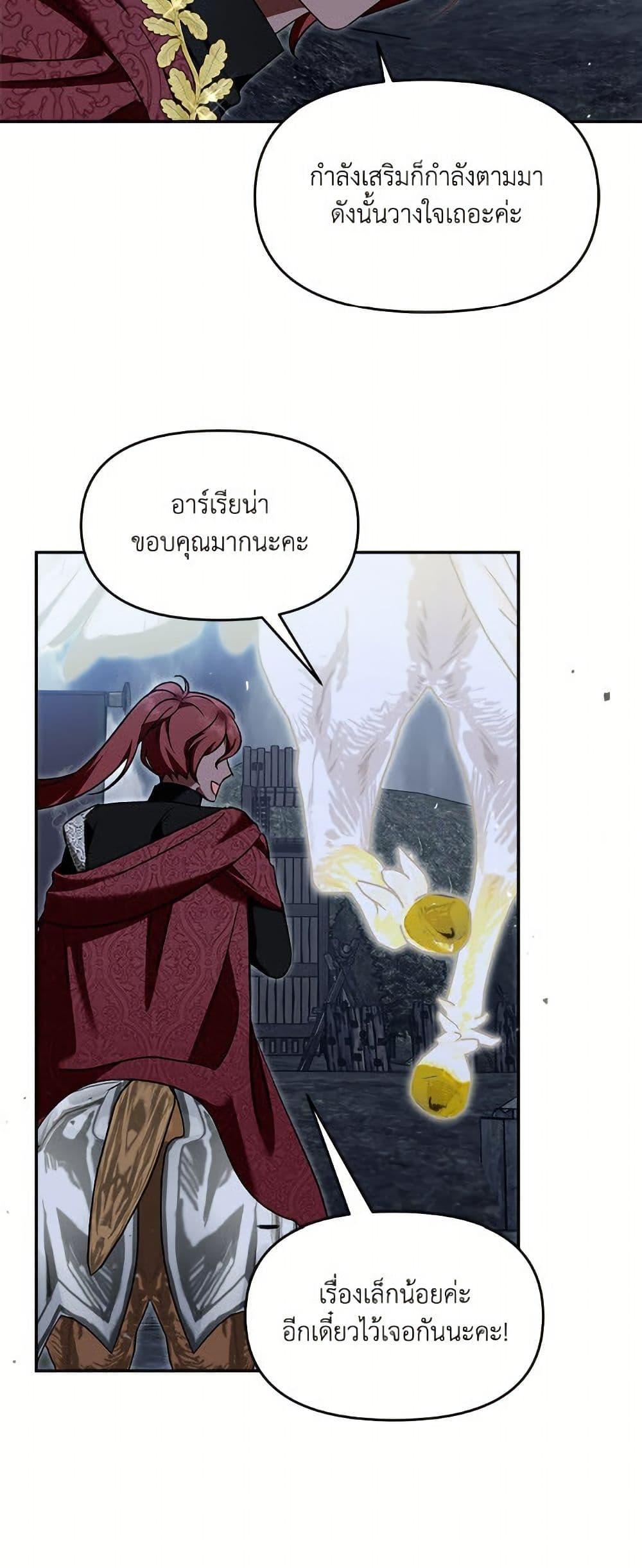 Manga-lc-com อ่านมังงะ อ่านการ์ตูน ออนไลน์ ฟรี I’d Rather Abandon You Than Be Abandoned ตอนที่ 1 2 3 4 5 6 7 8 9 10 11 12 13 14 ฟรี ไม่มีโฆษณา Manga-lc - อ่าน มังงะ อ่าน การ์ตูน ออนไลน์ อ่านมังงะ ฟรี