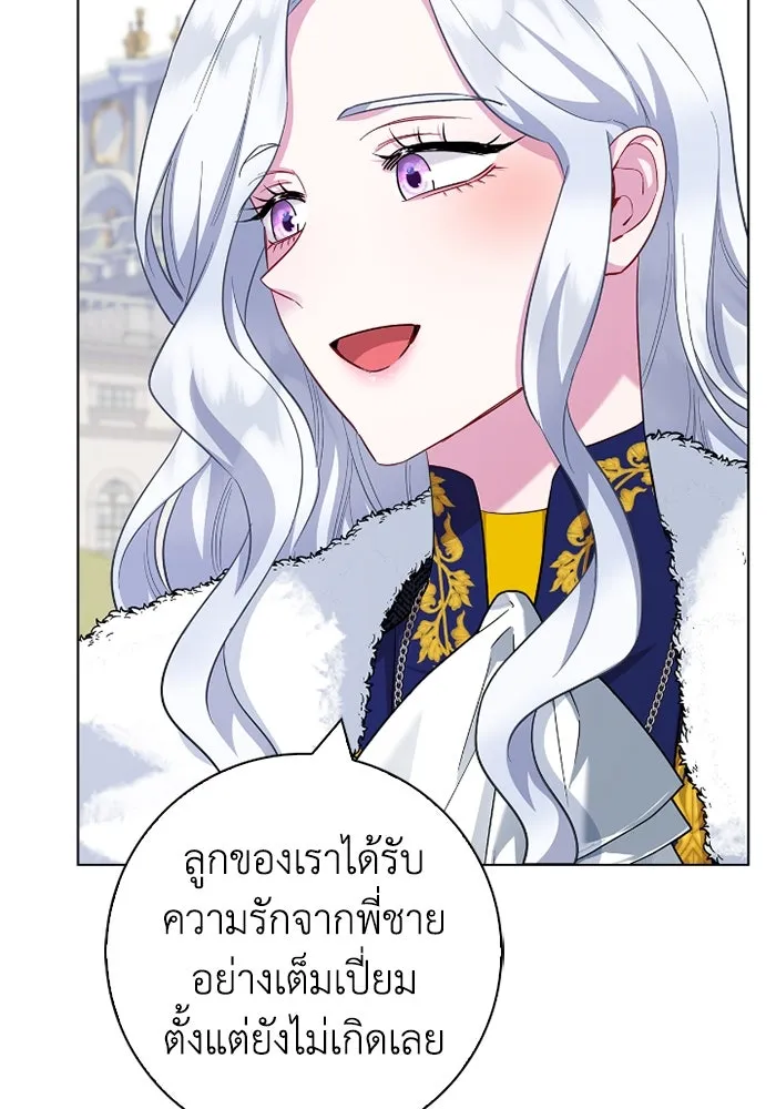 ฉันกลายเป็นแม่พระเอกนิยายจอมเสเพล ตอนที่ 71 รูปที่ 22