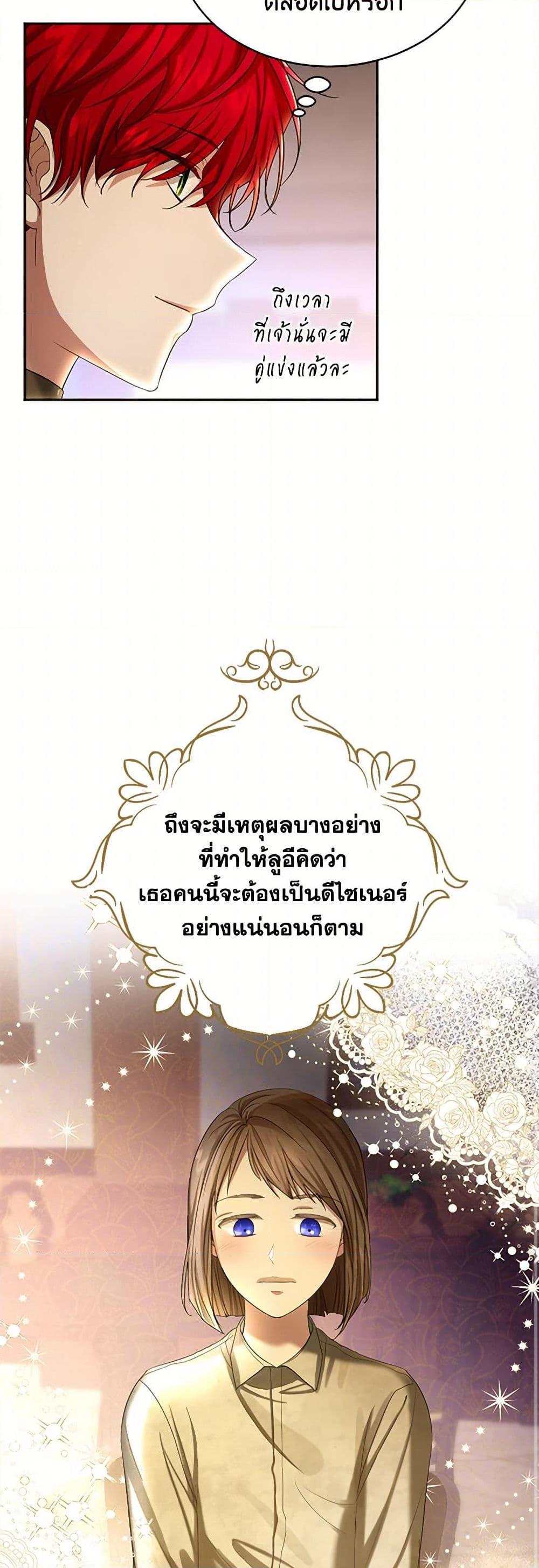 Manga-lc-com อ่านมังงะ อ่านการ์ตูน ออนไลน์ ฟรี The Duchess’s Contract Marriage ตอนที่ 1 2 3 4 5 6 7 8 9 10 11 12 13 14 ฟรี ไม่มีโฆษณา Manga-lc - อ่าน มังงะ อ่าน การ์ตูน ออนไลน์ อ่านมังงะ ฟรี