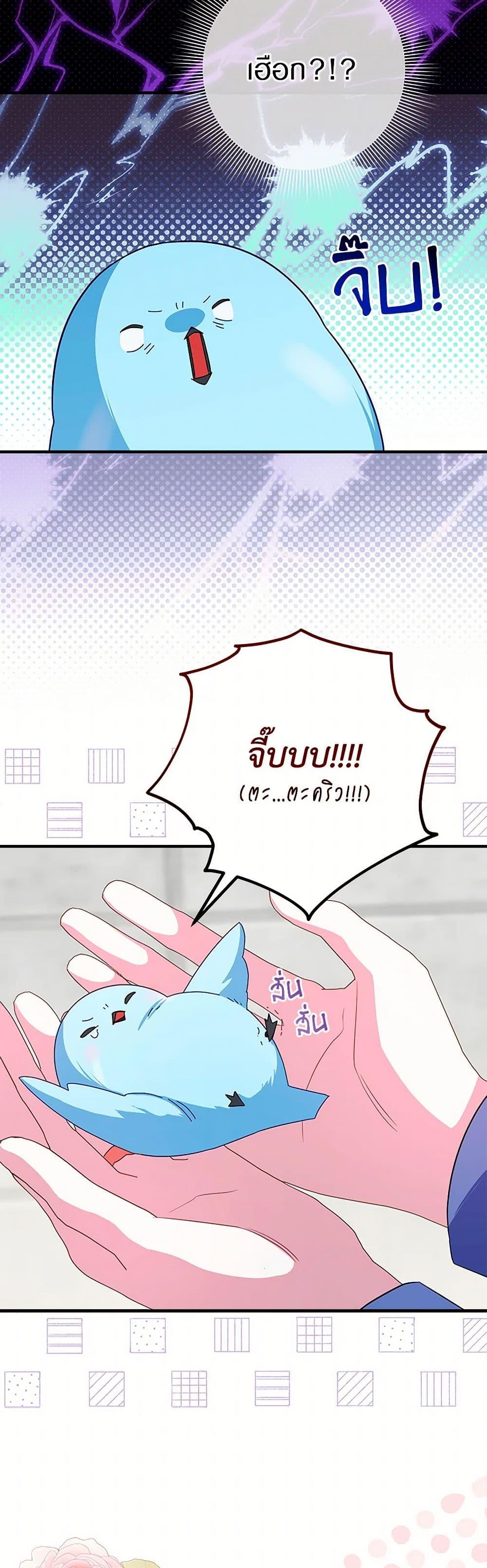 Manga-lc-com อ่านมังงะ อ่านการ์ตูน ออนไลน์ ฟรี Lady Blue Bird of the White Lion Family ตอนที่ 1 2 3 4 5 6 7 8 9 10 11 12 13 14 ฟรี ไม่มีโฆษณา Manga-lc - อ่าน มังงะ อ่าน การ์ตูน ออนไลน์ อ่านมังงะ ฟรี