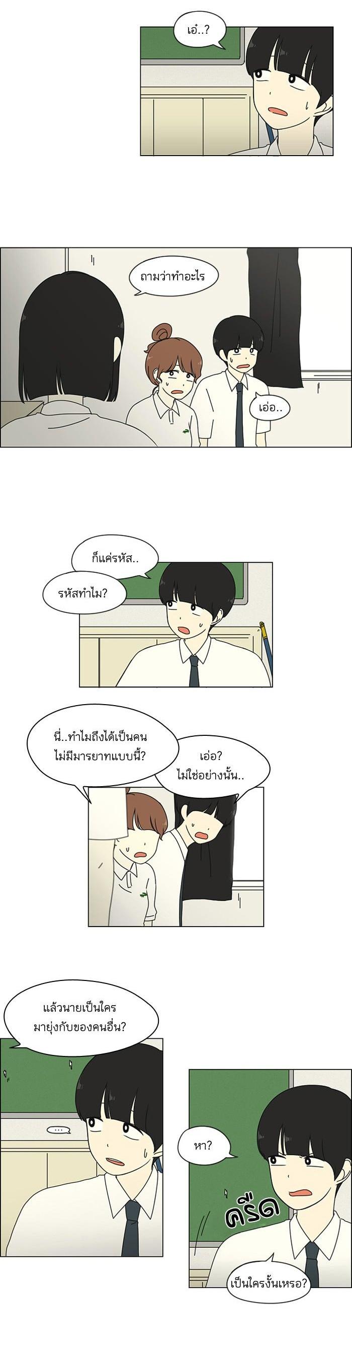 Manga-lc-com อ่านมังงะ อ่านการ์ตูน ออนไลน์ ฟรี Love Revolution รักนี้ต้องปฏิวัติ ตอนที่ 1 2 3 4 5 6 7 8 9 10 11 12 13 14 ฟรี ไม่มีโฆษณา Manga-lc - อ่าน มังงะ อ่าน การ์ตูน ออนไลน์ อ่านมังงะ ฟรี