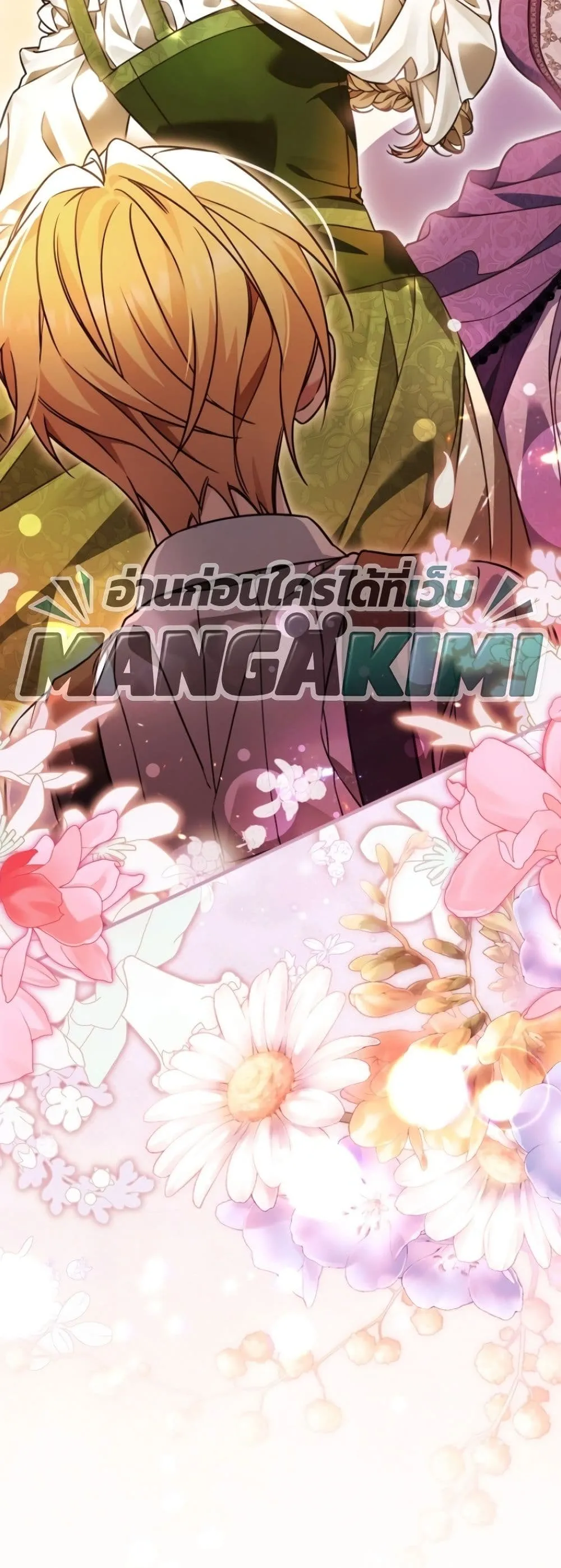 Manga-lc-com อ่านมังงะ อ่านการ์ตูน ออนไลน์ ฟรี Time Healer Ceres ตอนที่ 1 2 3 4 5 6 7 8 9 10 11 12 13 14 ฟรี ไม่มีโฆษณา Manga-lc - อ่าน มังงะ อ่าน การ์ตูน ออนไลน์ อ่านมังงะ ฟรี