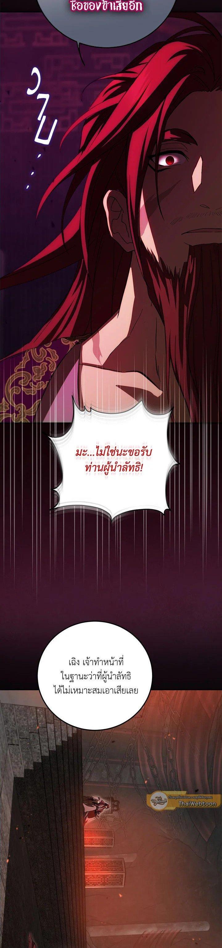 Manga-lc-com อ่านมังงะ อ่านการ์ตูน ออนไลน์ ฟรี Path of the Shaman ตอนที่ 1 2 3 4 5 6 7 8 9 10 11 12 13 14 ฟรี ไม่มีโฆษณา Manga-lc - อ่าน มังงะ อ่าน การ์ตูน ออนไลน์ อ่านมังงะ ฟรี