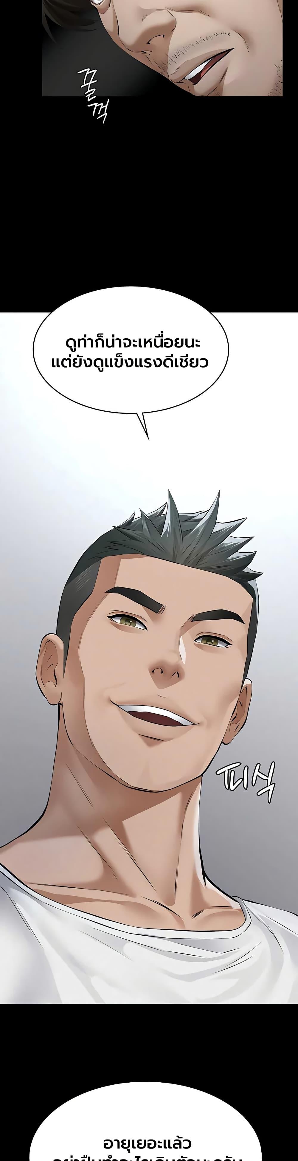 Doujin-Lc- อ่าน โดจิน มังฮวา เกาหลี ญี่ปุ่น จีน แปลไทย Sugar Daddy ตอนที่ 1 2 3 4 5 6 7 8 9 10 11 12 13 14 ฟรี ไม่มีโฆษณา อ่าน โดจิน Manhwa เกาหลี ญี่ปุ่น จีน เรามีครบ คัดมาให้เน้นๆ โดจิน 18+ รับประกันความฟินโดย  Doujin Lc
