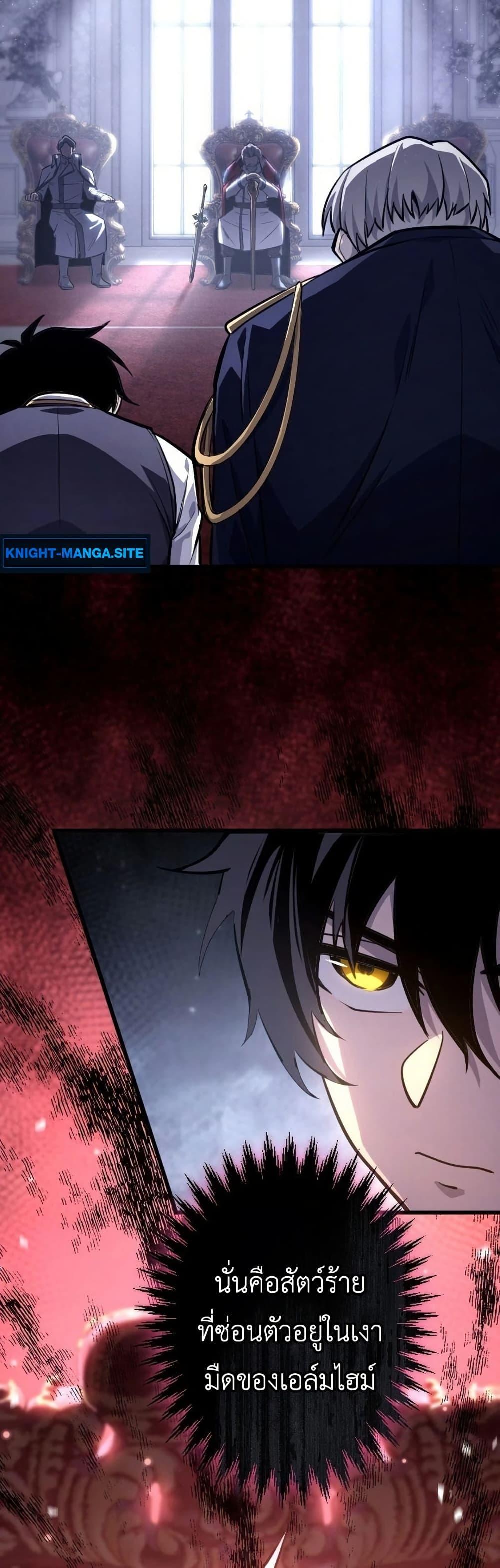 Manga-lc-com อ่านมังงะ อ่านการ์ตูน ออนไลน์ ฟรี The Rebel of the Tyrant Noble House ตอนที่ 1 2 3 4 5 6 7 8 9 10 11 12 13 14 ฟรี ไม่มีโฆษณา Manga-lc - อ่าน มังงะ อ่าน การ์ตูน ออนไลน์ อ่านมังงะ ฟรี